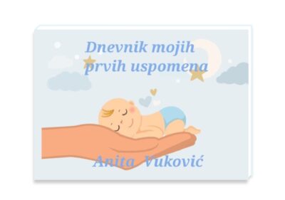 Dnevnik mojih prvih uspomena (za dječake)